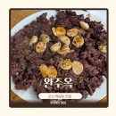 군산떡갈비 | 군산 완주옥 한우떡갈비 맛집 내돈내산 추천 후기