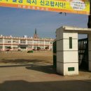 다문보건진료소 이미지