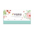 이삭 - 포천시 중앙로 141 | 이삭