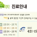 연세느티나무치과의원 네이버블로그
