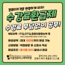다옴건축인테리어