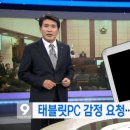 메이져 PC 이미지