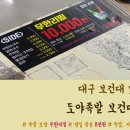 구암동242 이미지