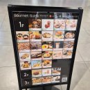 로또렌트카 | 오키나와 남부 이아스몰 카츠동 맛집 / 일본로또 구매 가격 후기 / 우미카지 테라스