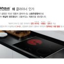 필그린인카운터춘천동부지사