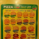 피자스쿨(북수원점) 이미지
