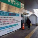 아시아드요양병원 이미지