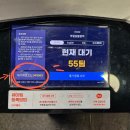 부일기기 네이버블로그