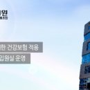 소망의원 이미지