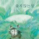 달땅