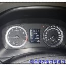 운천자동차정비 네이버블로그