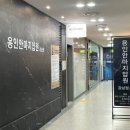 용인안마지압원강남점 이미지