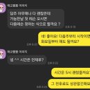 라라음악학원 | 대전 정림동 피아노 &#39;라라음악학원&#39; 피아노 레슨 찐 내돈내산 후기 성인 한곡 완성 취미반
