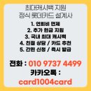 365팡팡