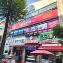씨유 부천송내타운 | 부천 문스킨케어 산후마사지 60분 아로마마사지 후기