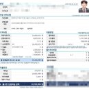 안*훈 - 안양시 만안구 | 안*훈