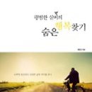 팽성남산4길 이미지