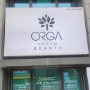 올가드림뷰티 복산점 물광관리 후기 속건조야 물럿거라!!!