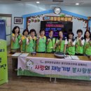 운교노인복지센터 강원일보