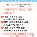 죽도서프러프