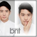 웰빙스킨케어 bnt뉴스
