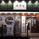인동28길-2 이미지