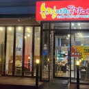 수정자갈치꼼장어 관저점 | 대전 관저동 맛집 │&#34;수정자갈치꼼장어&#34; 관저점