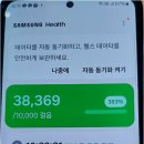 방콕탈출 작은 도전 이미지