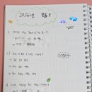 (하)슬기로운 생활공예 | 2026년 새해 수기가계부 추천｜아트박스 슬기로운 소비생활 가계부 후기