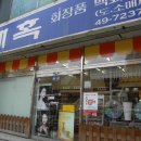 시영축산 이미지