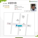 보창한의원 네이버블로그