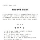 초일산업개발