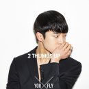 플라이웍스 - 당진시 대덕1로 45 | 플라이웍스
