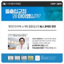 아이엠치과병원 이미지