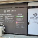 셀프핏 스튜디오 이미지