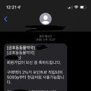 금호동동물약국 이미지