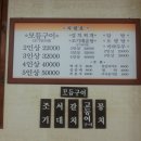 덕미구이 Daum카페