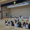 부흥초등학교 이미지