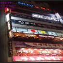 세실로 69번길 이미지