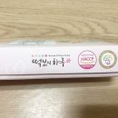 떡보의하루송촌대덕구점