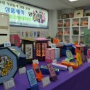 현대공예산업직업전문학교