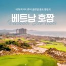 하나 글로벌 여행사