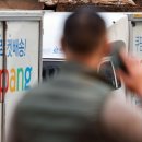 [속보] &#39;4500명 개인정보 유출&#39; 쿠팡, 무단접근 12일 뒤에 인지(종합) 이미지