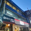 리프래시 | 부천 송내역 카드샵 리프레시 방문 후기 원피스 오리파와 카드게임 대회 구경