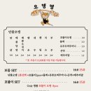 오뎅뎅