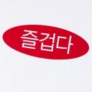 투깍쟁이