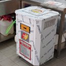 [하연전남전북센터]전남 수련원 설치 후기