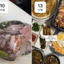 퍼니존 | 10월 10일 ~ 10월 16일 주간일기