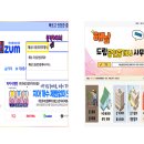 오일시장(축협하나로마트) 이미지