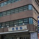 태창법무사사무소 네이버블로그
